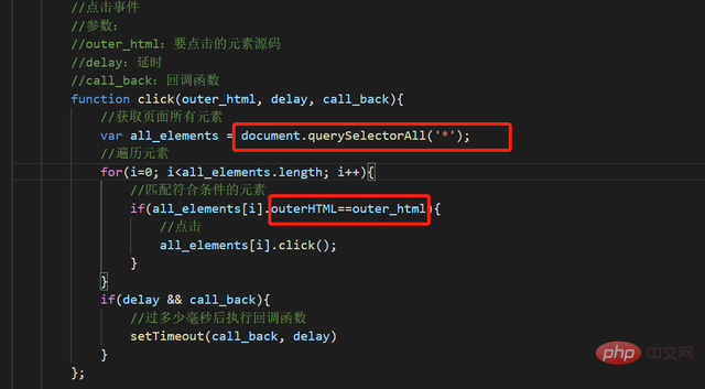 教你用JavaScript实现一个“按键精灵”！