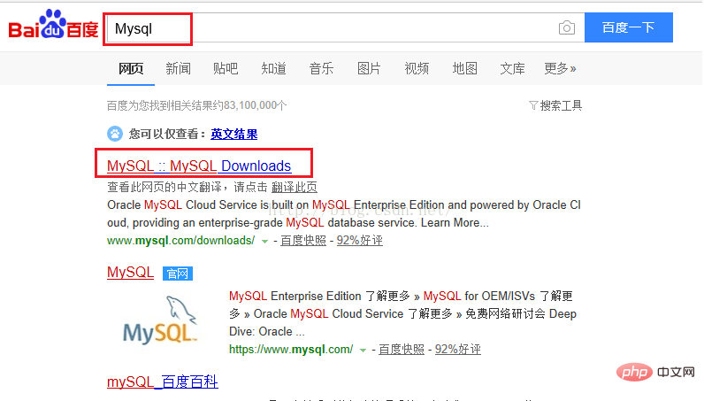 mysql官网如何下载源码包？