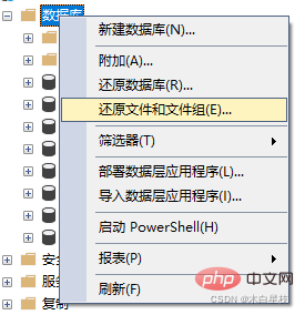 SQL Server备份数据库的完整步骤