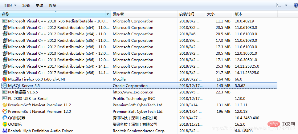如何干净卸载mysql