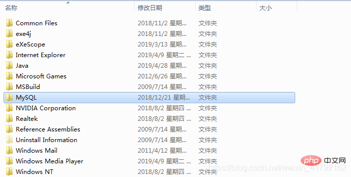 如何干净卸载mysql