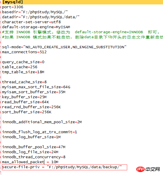 mysql实现百万的数据快速创建索引
