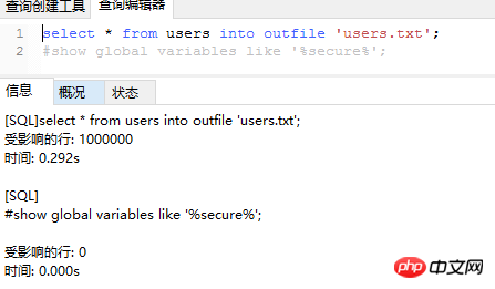 mysql实现百万的数据快速创建索引