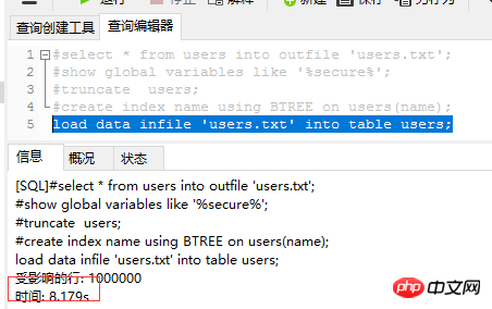 mysql实现百万的数据快速创建索引