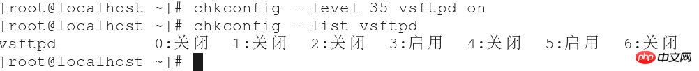 Linux中FTP服务器的搭建步骤