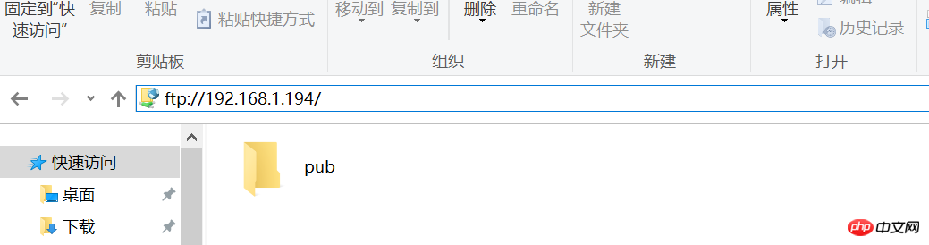 Linux中FTP服务器的搭建步骤