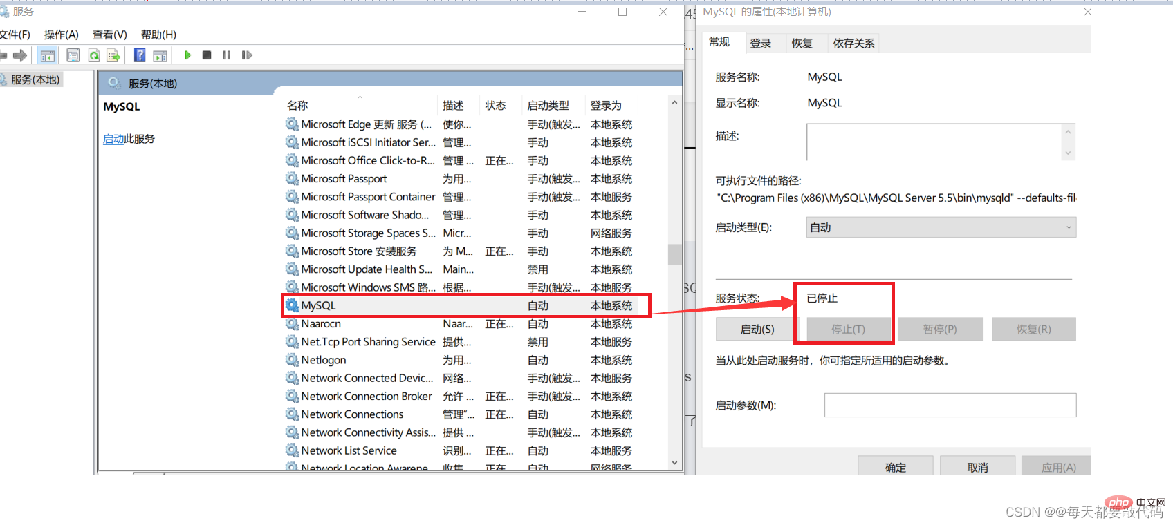 聊聊MySQL修改密码的四种方法（小白快看）