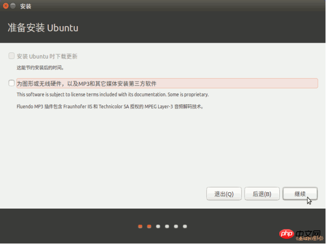 Win7下使用U盘安装linux Ubuntu16.04双系统图文教程