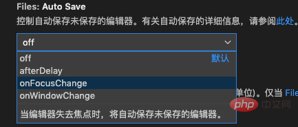 VSCode中如何配置“自动保存”代码功能（步骤分享）