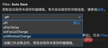 VSCode中如何配置“自动保存”代码功能（步骤分享）