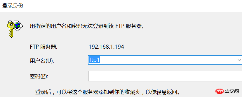 Linux中FTP服务器的搭建步骤