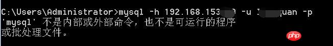 win下远程连接linux下mysql