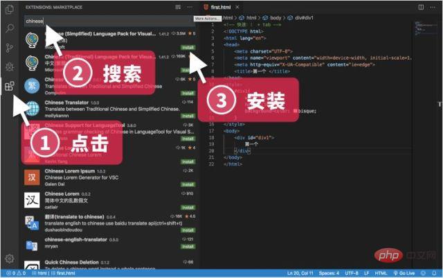 让 VSCode 更好用10倍的小技巧（新手指南）