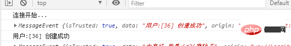 解析laravel使用workerman用户交互、服务器交互
