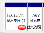 怎么删除Windows下的Linux系统？