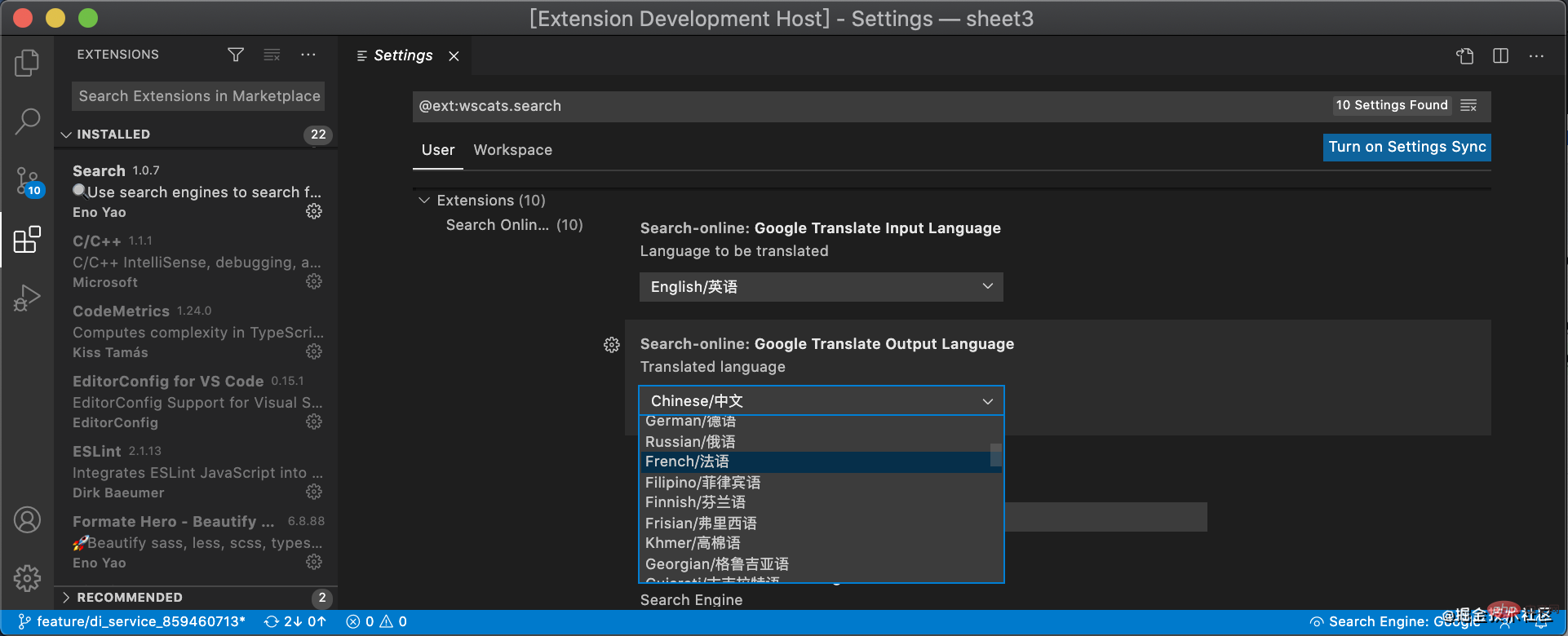 提高开发效率的 VSCode 插件（极力推荐！）