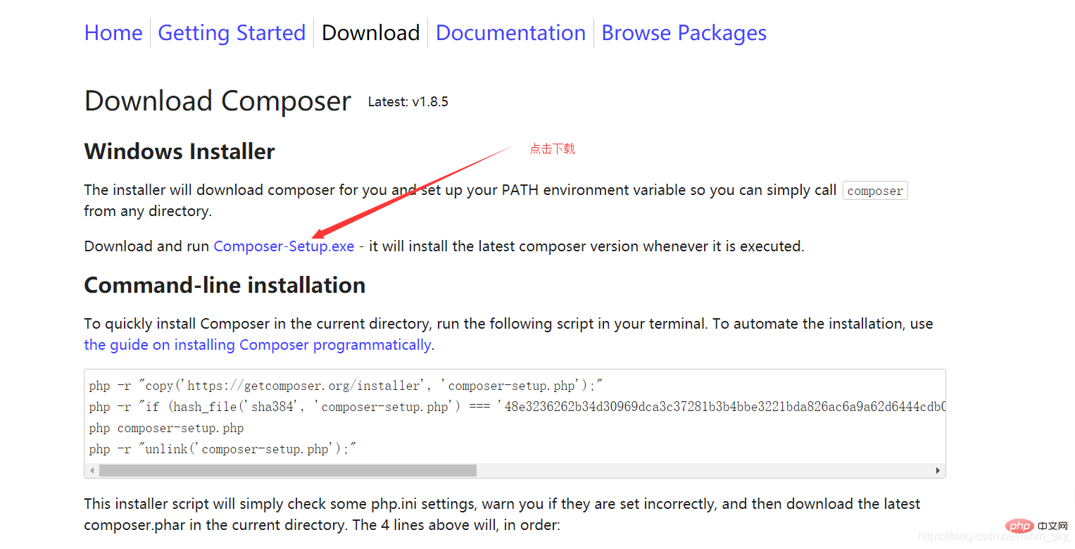 怎么解决bash: composer: command not found问题