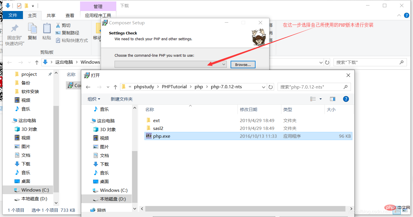 怎么解决bash: composer: command not found问题