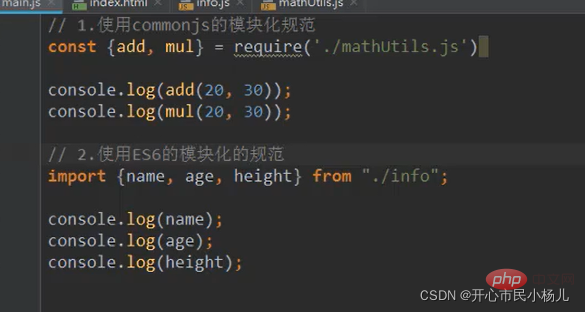 深入了解模块打包工具webpack
