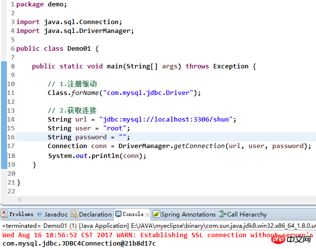 Java中获取mysql连接三种方法介绍（图）