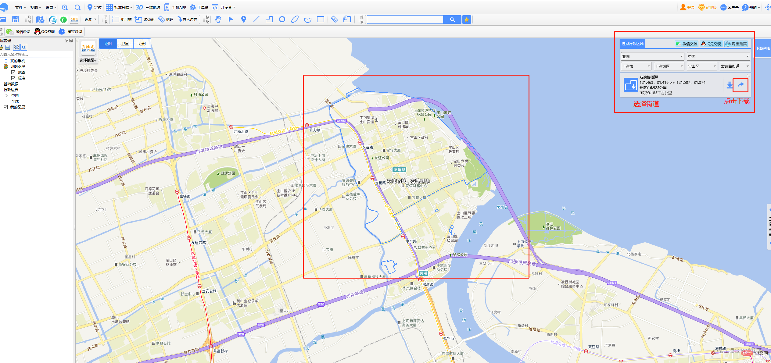 详解Echarts绘制街道及镇级地图（图文步骤）