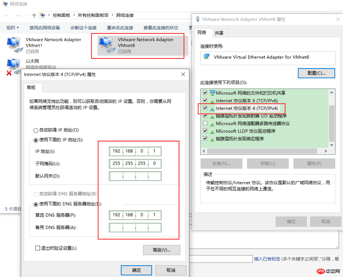centos中NAT模式下静态IP连接外网
