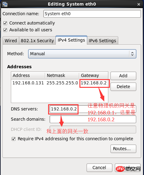 centos中NAT模式下静态IP连接外网