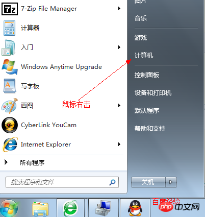 Win7下使用U盘安装linux Ubuntu16.04双系统图文教程