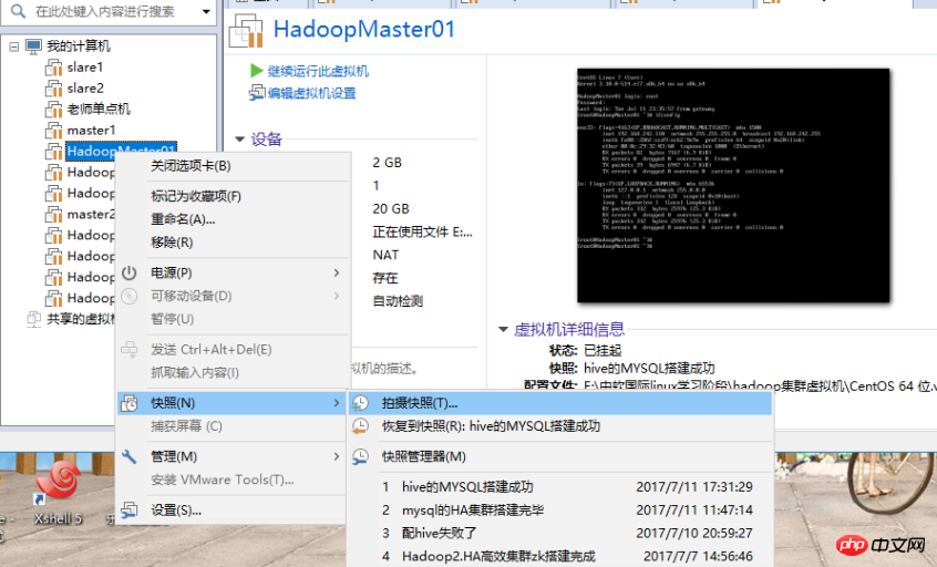 CentOS7的网卡启动出问题的解决方案