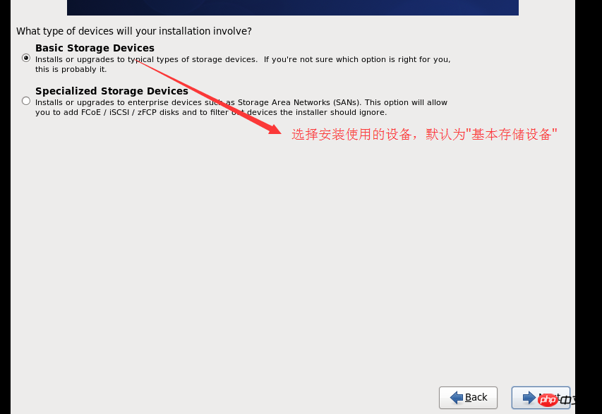 虚拟机VMware上安装Centos操作系统实例详解