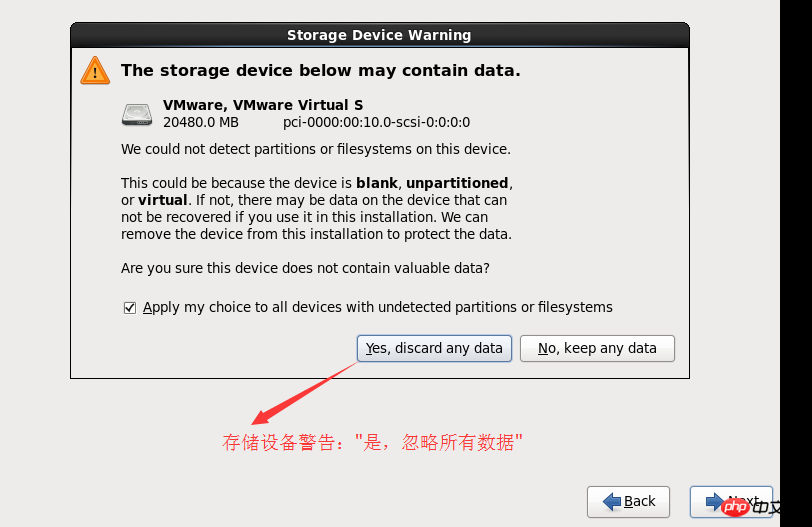 虚拟机VMware上安装Centos操作系统实例详解