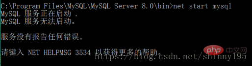 mysql启动失败：mysql服务无法启动怎么办