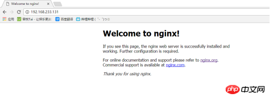 linux+Nginx+Mysql+Php图示,操作步骤详解!