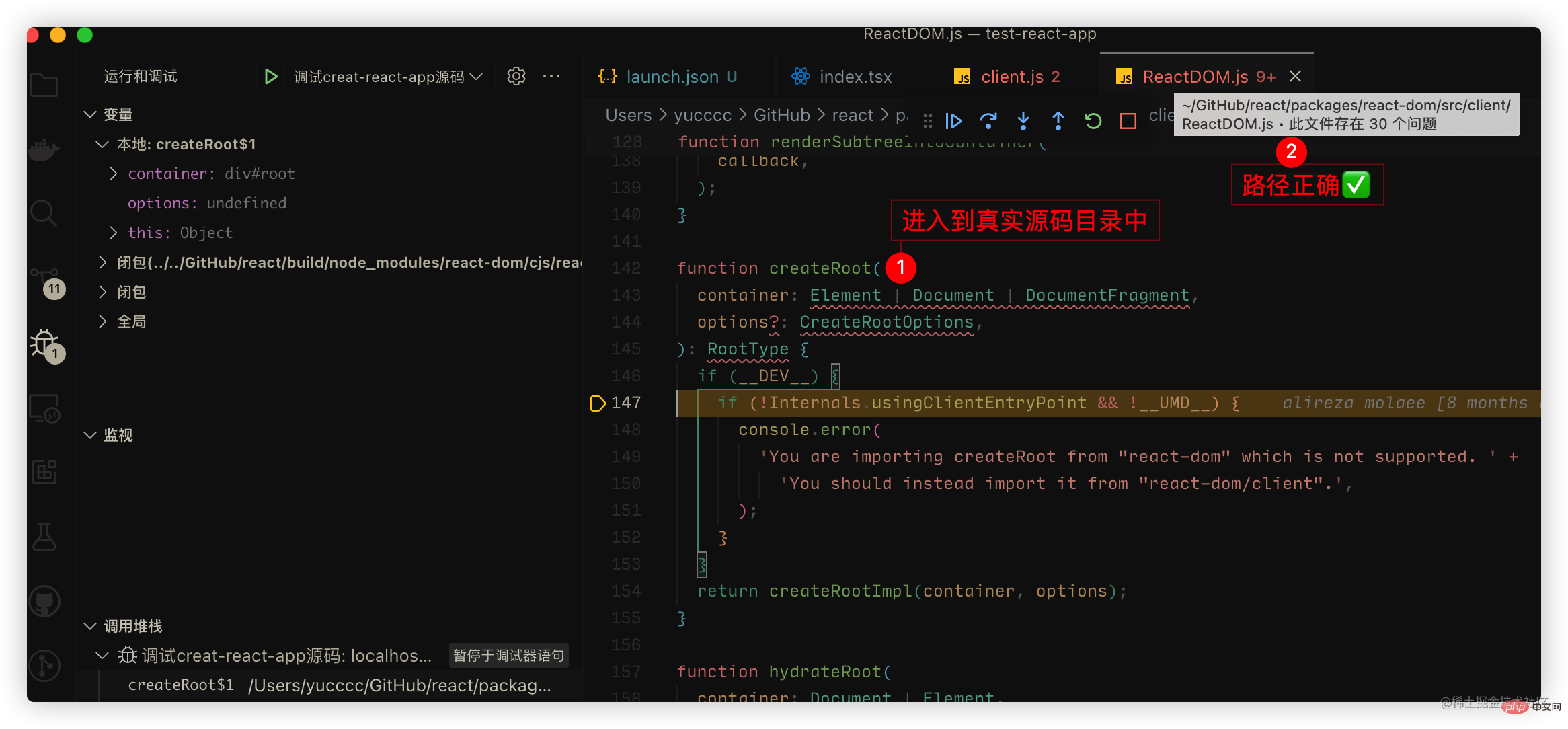 怎么调试React源码？多种工具下的调试方法介绍