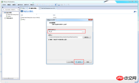 VMWare 安装Centos 6.9方法教程