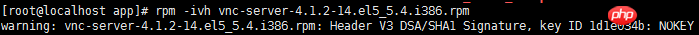 关于Linux中安装rpm包时报错的解决办法 详解