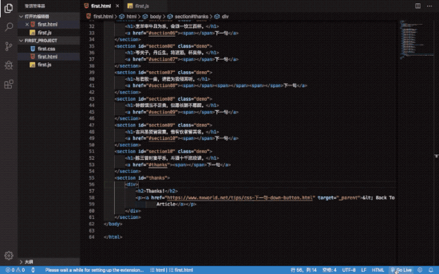 让 VSCode 更好用10倍的小技巧（新手指南）