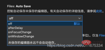 VSCode中如何配置“自动保存”代码功能（步骤分享）