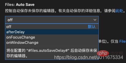 VSCode中如何配置“自动保存”代码功能（步骤分享）