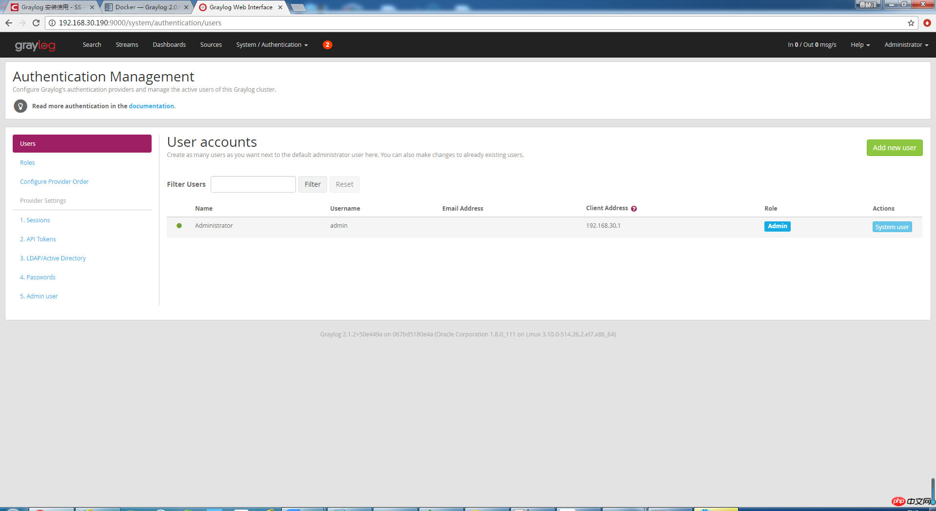 如何在Centos 7.3下安装Graylog2全程指导