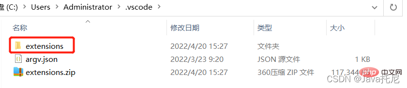浅析VSCode插件如何进行打包迁移至指定位置