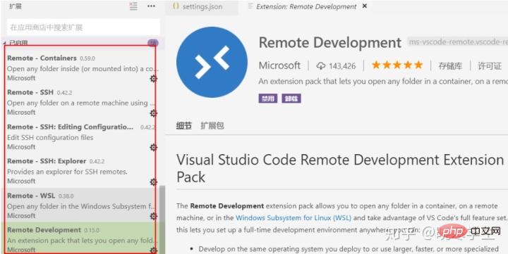 vscode远程调试Node程序的方法介绍