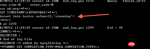 MYSQL日志与备份还原详解