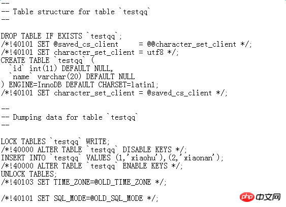 MYSQL日志与备份还原详解
