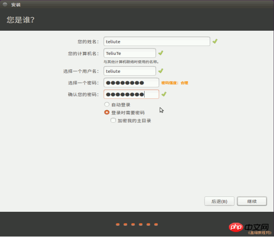 Win7下使用U盘安装linux Ubuntu16.04双系统图文教程