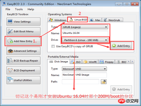 Win7下使用U盘安装linux Ubuntu16.04双系统图文教程