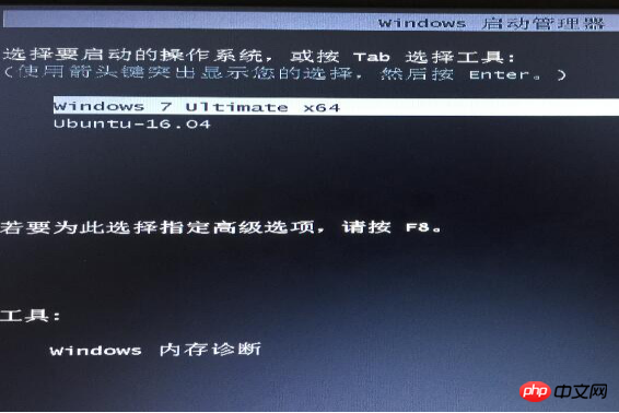 Win7下使用U盘安装linux Ubuntu16.04双系统图文教程