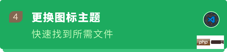让 VSCode 更好用10倍的小技巧（新手指南）