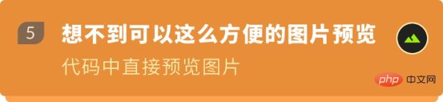 让 VSCode 更好用10倍的小技巧（新手指南）