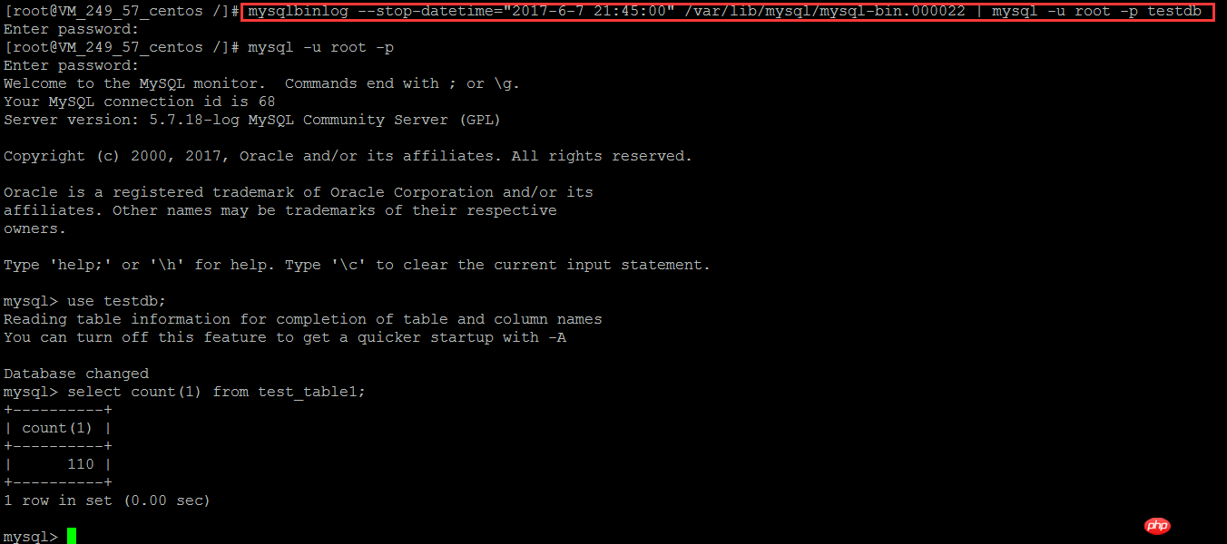 MySQL中基于mysqldump和二进制日志log-bin进行逻辑备份以及基于时间点的还原